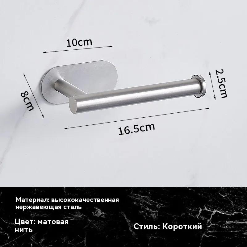 Toilet paper holder - Image 3