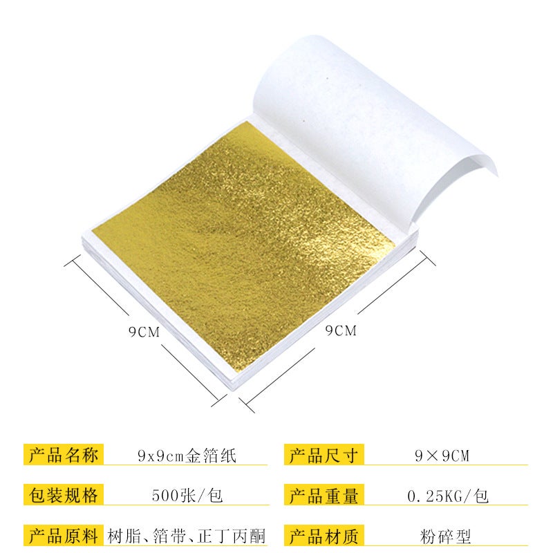 Taiwan Imitation Gold Foil 9Cm Crystal Mud Crafts Drop Glue Decoration Nail Art Imitation Gold Foil Paper Manufacturers - Image 3