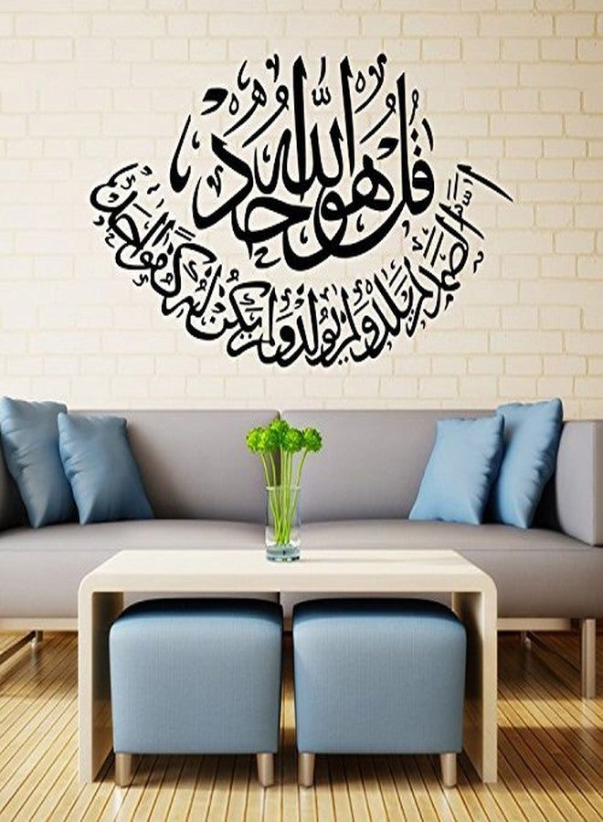 BooDecal Wall Decals Vinyl Stickers Decor Art Bedroom Muslim Design Murals Persian Islam Arabic Caligraphy Lettering Quotes Sign Allah Quran Words 28 inches x 15 inches - Image 2