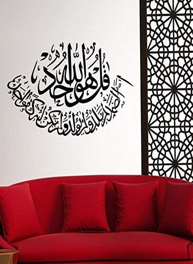BooDecal Wall Decals Vinyl Stickers Decor Art Bedroom Muslim Design Murals Persian Islam Arabic Caligraphy Lettering Quotes Sign Allah Quran Words 28 inches x 15 inches - Image 3