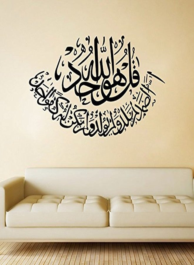 BooDecal Wall Decals Vinyl Stickers Decor Art Bedroom Muslim Design Murals Persian Islam Arabic Caligraphy Lettering Quotes Sign Allah Quran Words 28 inches x 15 inches - Image 5