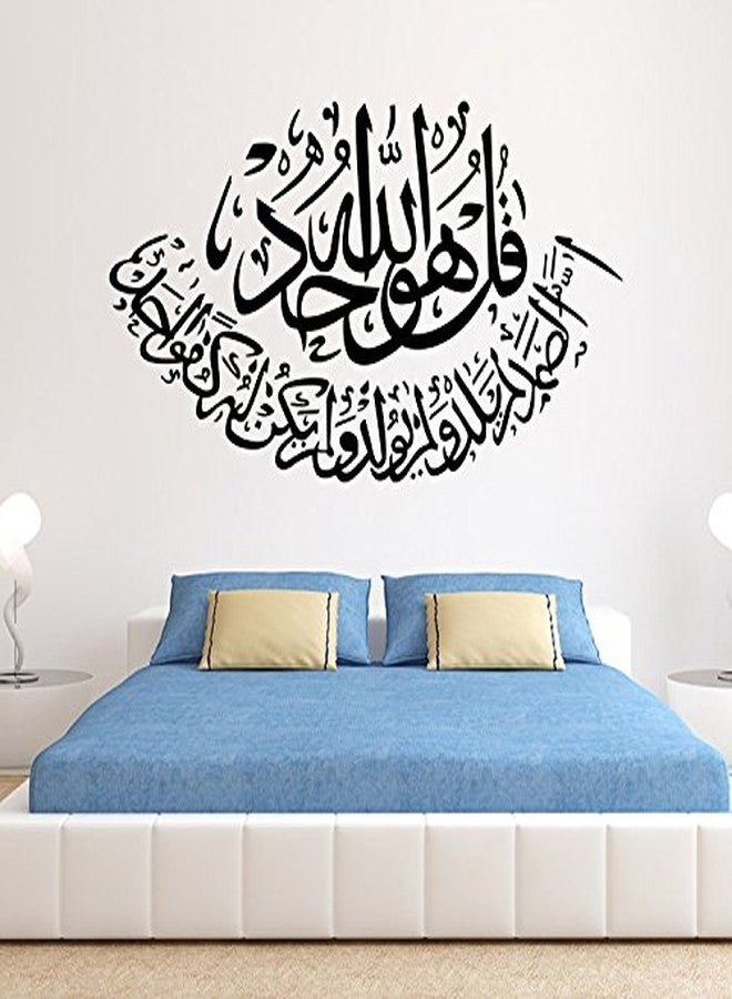 BooDecal Wall Decals Vinyl Stickers Decor Art Bedroom Muslim Design Murals Persian Islam Arabic Caligraphy Lettering Quotes Sign Allah Quran Words 28 inches x 15 inches - Image 4
