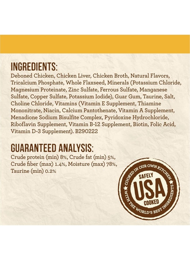 ميريك طعام قطط معلب رطب طبيعي خالي من الحبوب ومميز ومكون من مكونات محدودة، وصفة الدجاج - (عبوة من 24 علبة) 5 أونصة - Image 4