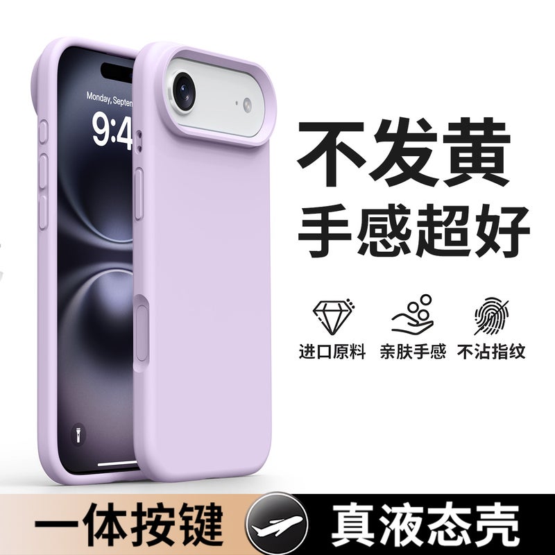غطاء واقي، حماية من السقوط، Lilac، مقاوم للصدمات لـ iPhone 17 / 17 Air / 17 Pro / 17 Pro Max سهل التخزين عملي للاستخدام المتكرر للاستخدام العملي - Image 1