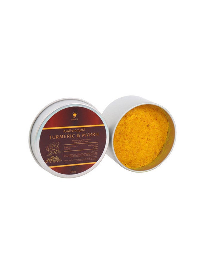 بانافع مقشر الكركم والمر بوعبد بانافع 100جرام - Image 2