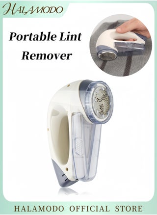 Portable Fabric Shaver Lint Remover Cordless Fuzz Shaver Remover Battery-powered Fluff Remover Three-speed Adjustable Lint Remover Wool Sweater Fabric Shaver Trimmer - pzsku/ZFD1640B5C924C784359BZ/45/_/1732700449/f406d452-2584-412c-a1f8-0f13cfa44cca