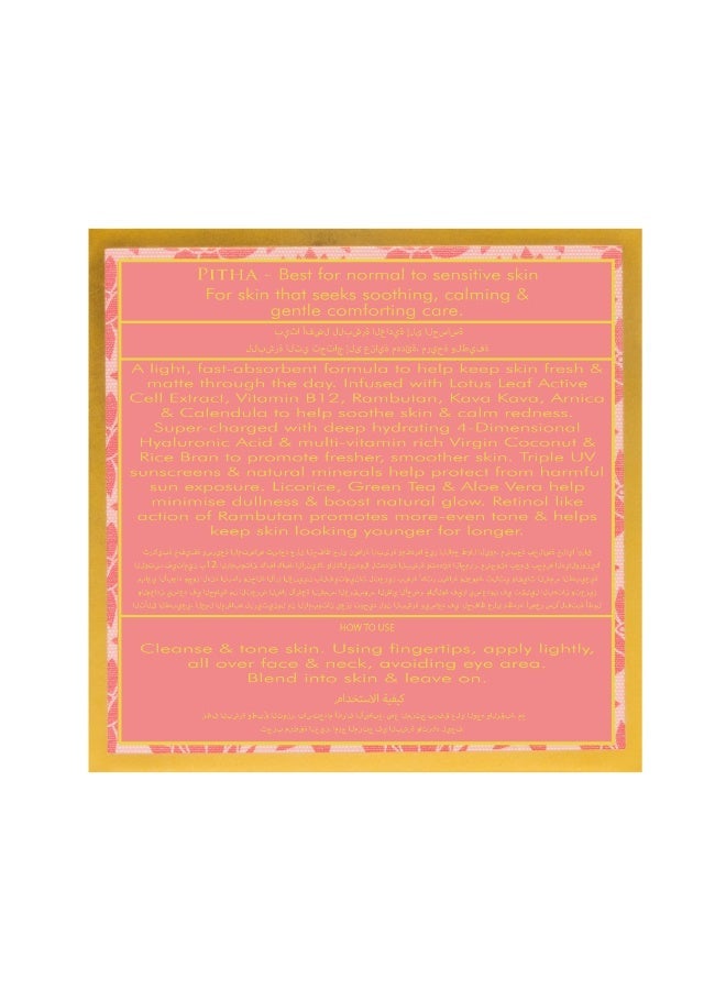 spa ceylon Lotus & Rambutan Day Facial Protector | Daily Facial Moisturizer | Sunscreen | Hydrating Face Moisturizer | For Sensitive Skin | 50g - Image 3