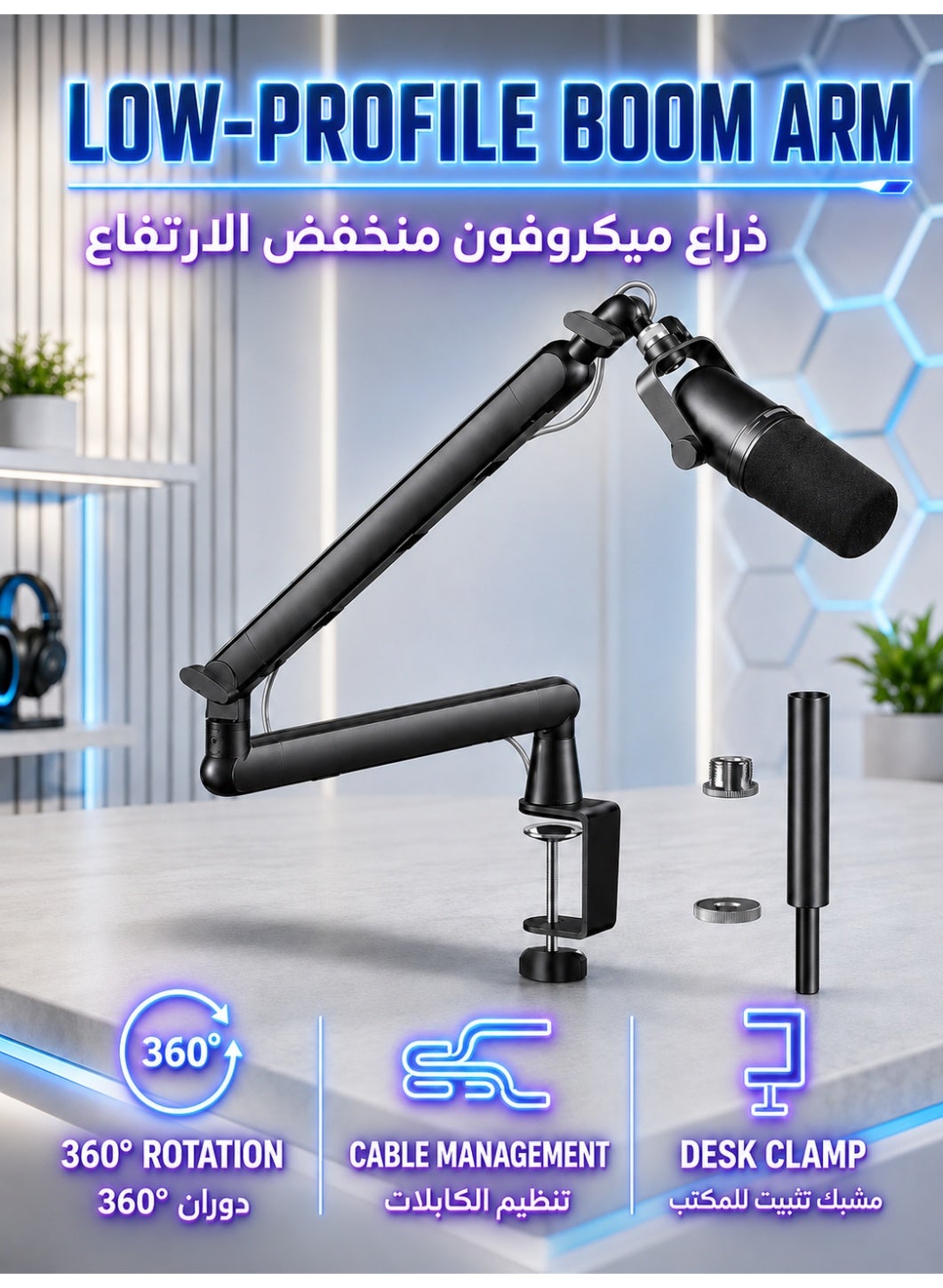 WALALLA WALALLA Microphone Boom Arm ZFD168DB2F2DC66C911D8Z