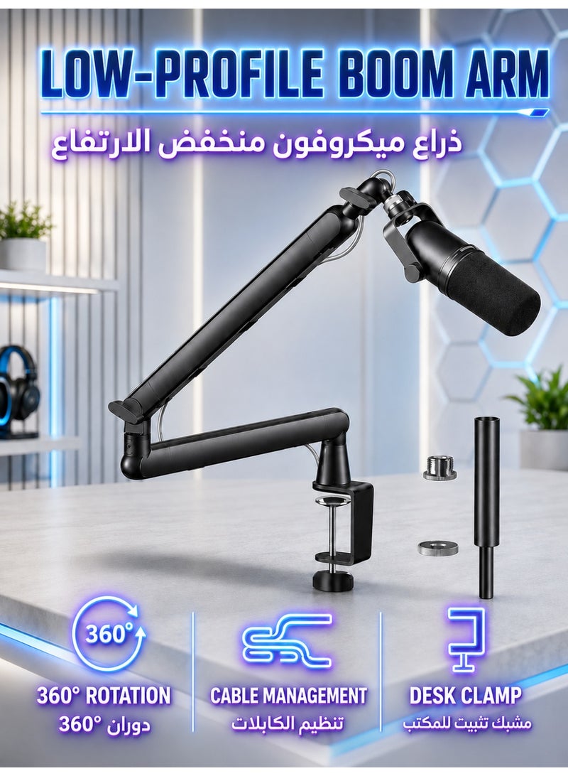 والالا ذراع ميكروفون، ذراع ميكروفون احترافي، حامل ذراع ميكروفون منخفض الارتفاع للمكتب، مع ملحقات تدور 360 درجة، إدارة الكابلات، رافعة ممتدة، مشبك ميكروفون، مع ملحقات، أسود - Image 1