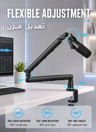 ذراع ميكروفون، ذراع ميكروفون احترافي، حامل ذراع ميكروفون منخفض الارتفاع للمكتب، مع ملحقات تدور 360 درجة، إدارة الكابلات، رافعة ممتدة، مشبك ميكروفون، مع ملحقات، أسود - view 5