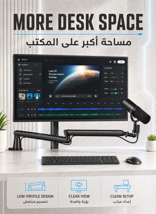 ذراع ميكروفون، ذراع ميكروفون احترافي، حامل ذراع ميكروفون منخفض الارتفاع للمكتب، مع ملحقات تدور 360 درجة، إدارة الكابلات، رافعة ممتدة، مشبك ميكروفون، مع ملحقات، أسود - view 2
