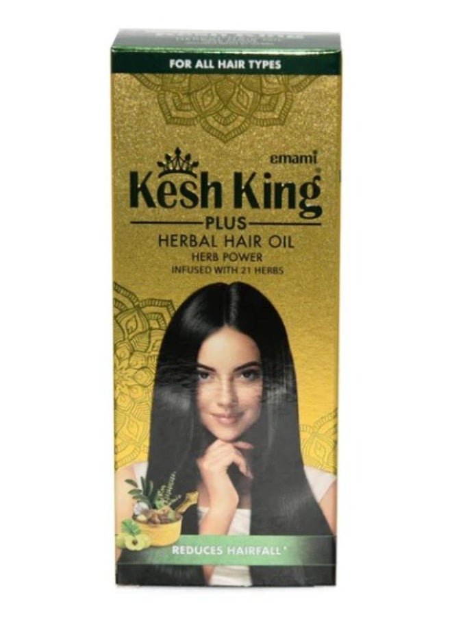 كيش كينج زيت شعر عشبي