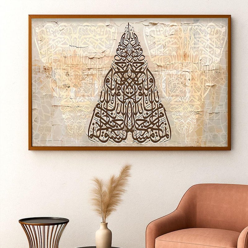 Marktna Canvas painting with an Islamic art design and a hollow frame, measuring (70×50), one piece - Image 2