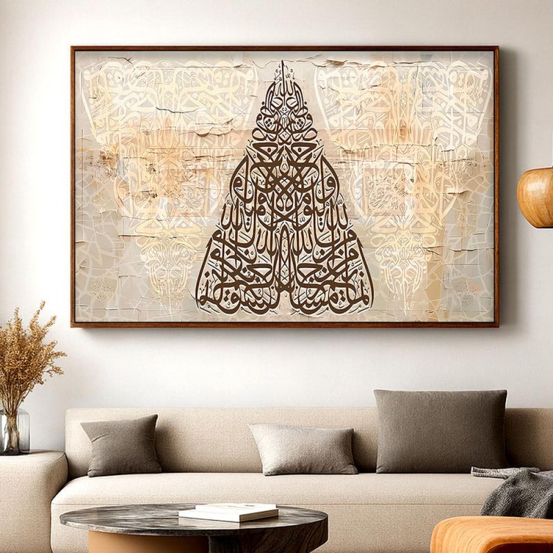 Marktna Canvas painting with an Islamic art design and a hollow frame, measuring (70×50), one piece - Image 1