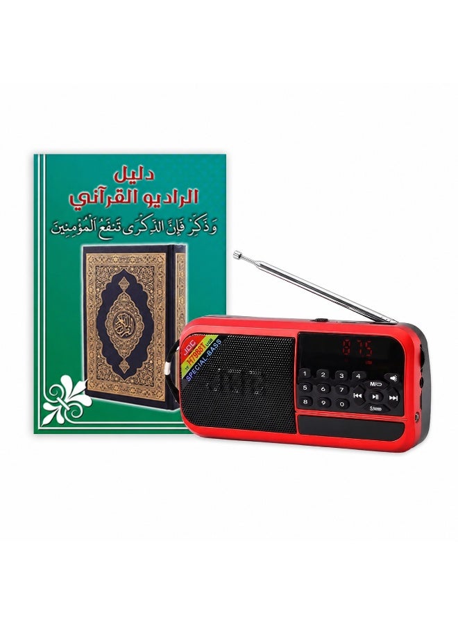 الراديو القرآني الاصدار الحديث H798BT يحتوي علي 10 الاف مقطع صوتي (47 تلاوة مختلفة 41 قارئ + دروس وخطب وأدعية وتفسير كامل للقرآن الكريم) - Image 1