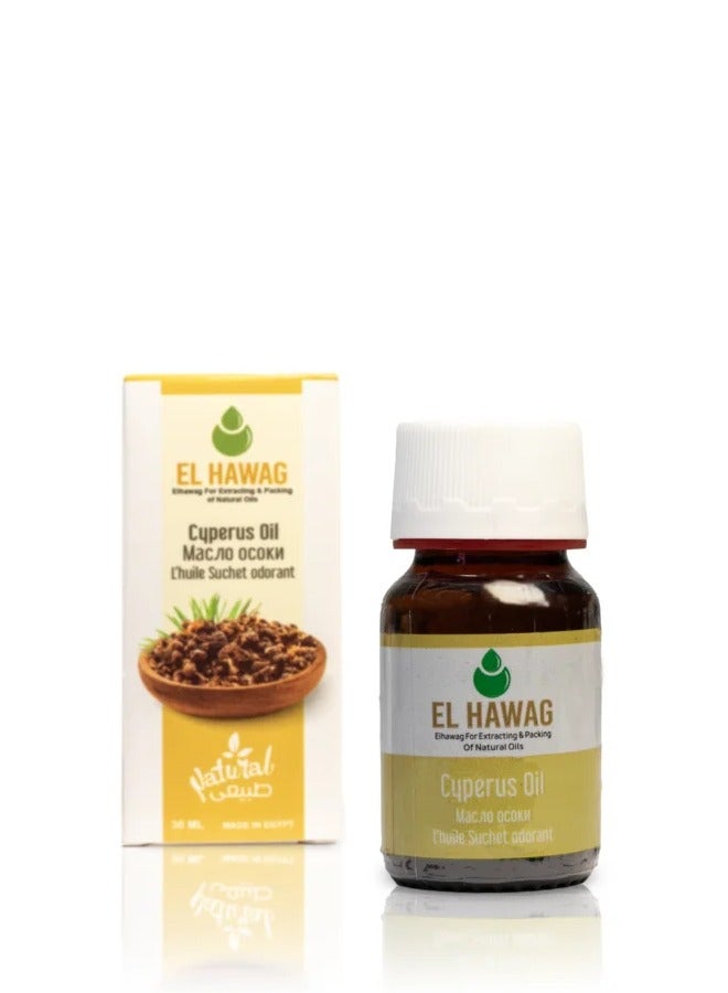 الحواج زيت السعد  النقي 30 ملي - Image 3