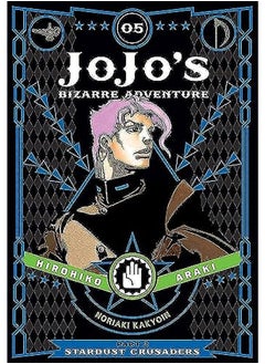 Jojo's Bizarre Adventure: Part 3--Stardust Crusaders, Vol. 5