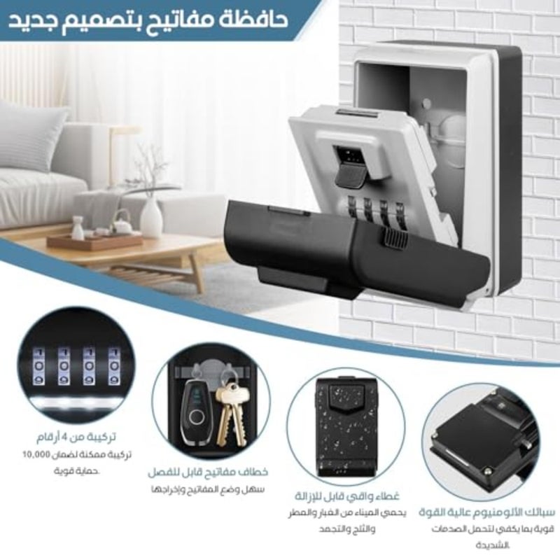 صندوق القفل الرئيسي لكلية المرآب التابعة لمكتب البيت، والول المزود بجهاز تخزين مزود بمفاتيح متطورة مع 4 كود - Image 4