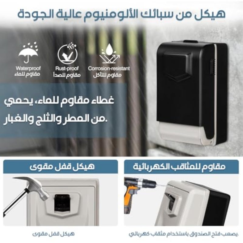 صندوق القفل الرئيسي لكلية المرآب التابعة لمكتب البيت، والول المزود بجهاز تخزين مزود بمفاتيح متطورة مع 4 كود - Image 5