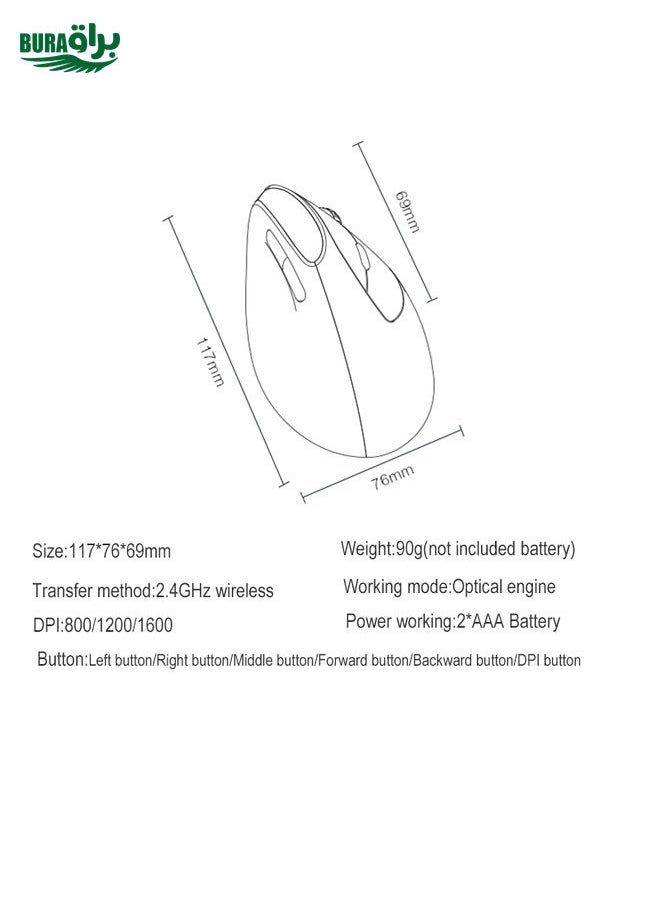 Rapoo MV20 Ergonomic Wireless Silent Vertical Mouse(Silent Version)