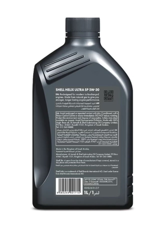 Shell Helix Ultra SP 5W-30 dexos1 Gen3 Carton 12x1L - Image 2