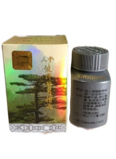 GinsengUP The Original Ginseng Pills To Gain Weight Muscles And Strength 