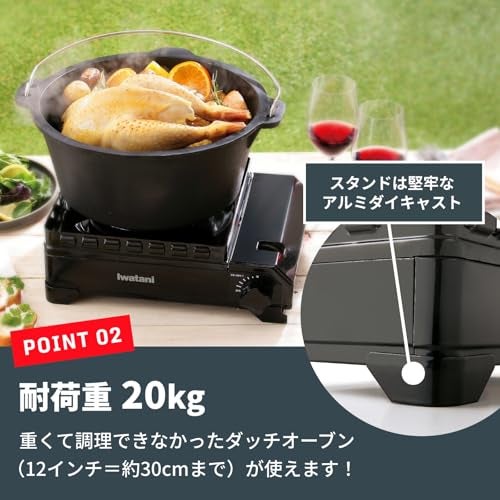 Iwatani CB-ODX-1-BK Cassette Fu Cassette Stove, Tough Maru, Black - Image 4