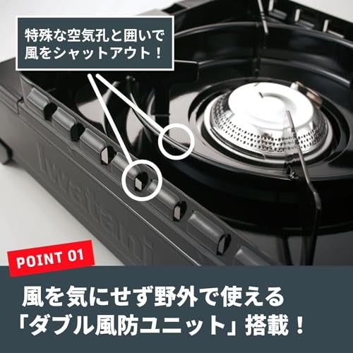 Iwatani CB-ODX-1-BK Cassette Fu Cassette Stove, Tough Maru, Black - Image 3