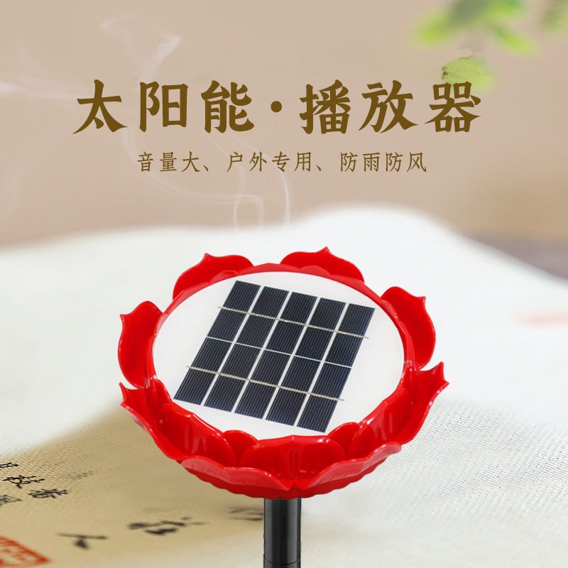 Card-Inserting Solar Outdoor Home Player For The Elderly High-Power Full-Automatic Lighting Endurance Factory - Image 2