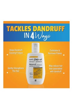 Nizoral Nizoral Ketoconazole Anti-Dandruff Treatment Shampoo,100 ml  - Image 3