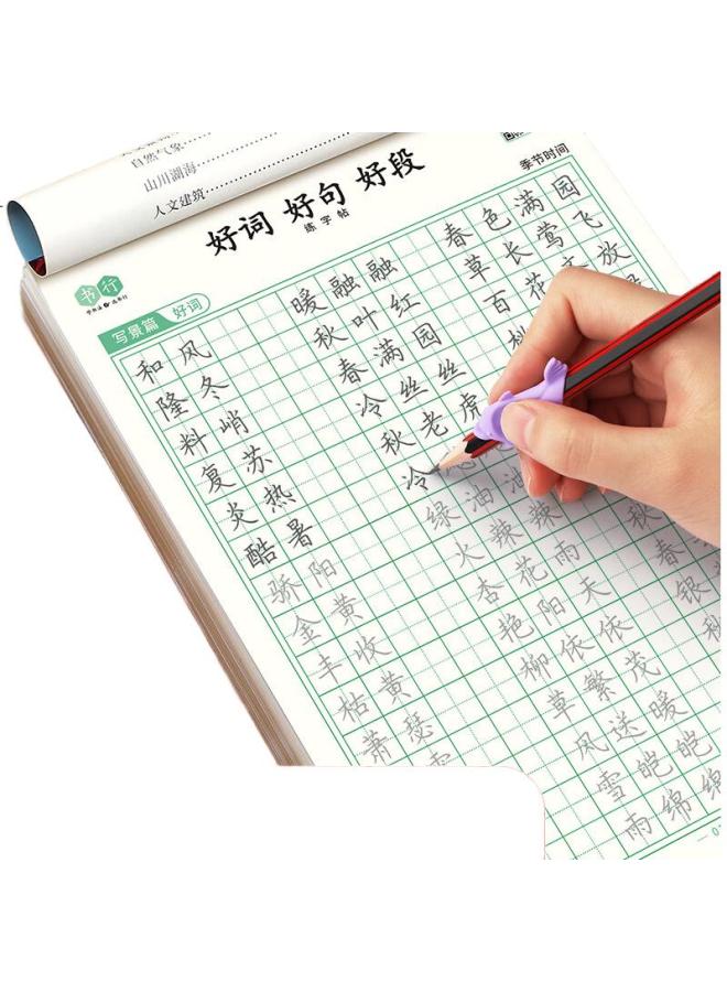 Book line Calligraphy Practice Book For Elementary School Students With Good Words, Sentences, And Paragraphs, Beautiful Sentences Collection, Penmanship Copybook For Pen Kai Script Practice - Image 1