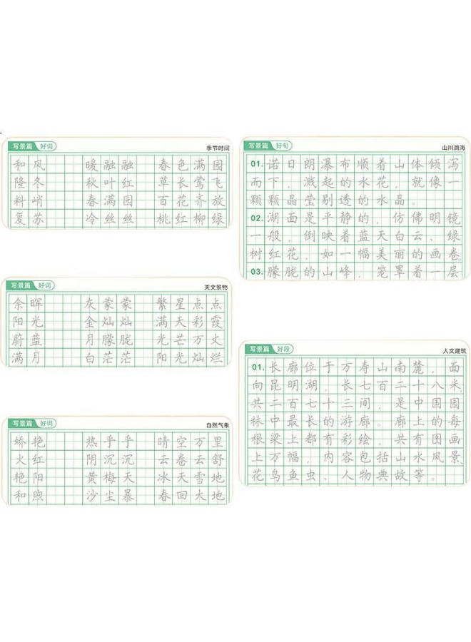 Book line Calligraphy Practice Book For Elementary School Students With Good Words, Sentences, And Paragraphs, Beautiful Sentences Collection, Penmanship Copybook For Pen Kai Script Practice - Image 3