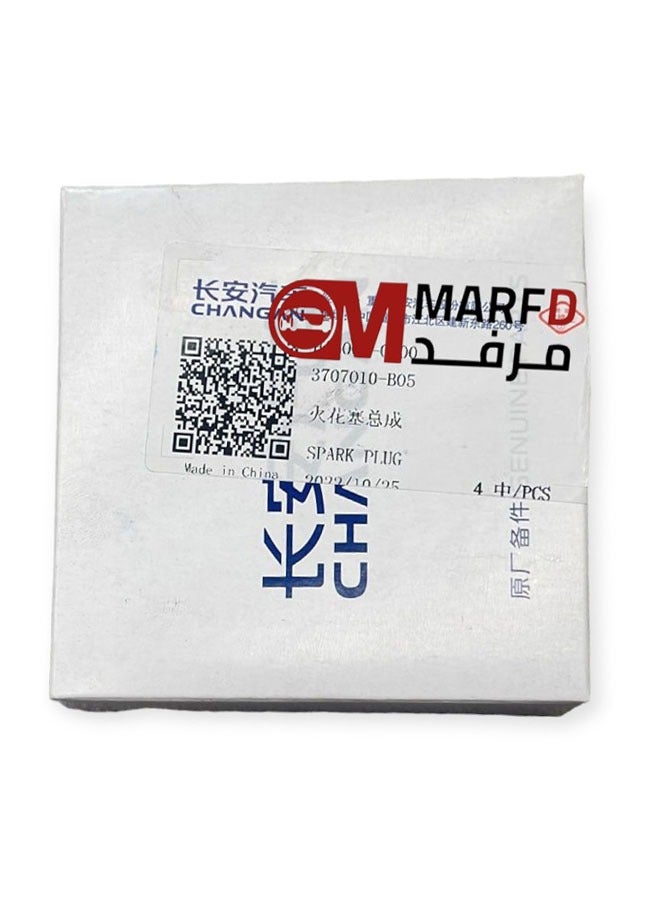 Changan Changan V7 spark plugs  - Image 2