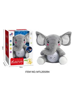 Generic Baby Animal Plush Projector Light Music Starry Sky Sleeping Doll Doll Children Comfort Toy-Color:Plush Elephant  - Image 1