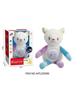 Generic Baby Animal Plush Projector Light Music Starry Sky Sleeping Doll Doll Children Comfort Toy-Color:Plush Elephant  - Image 2