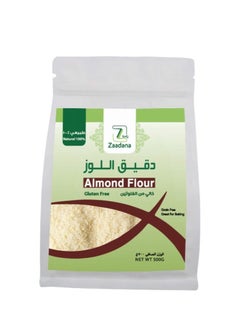 Almond Flour Gluten Free 500 grams - pzsku/ZFD25E2DF895B628D3BBCZ/45/_/1739988295/4fbd9328-76ce-40a4-b81d-0584673d5cc3