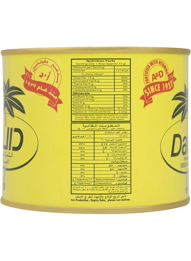 Dalda Vegetable Ghee- 500 gm - Image 4