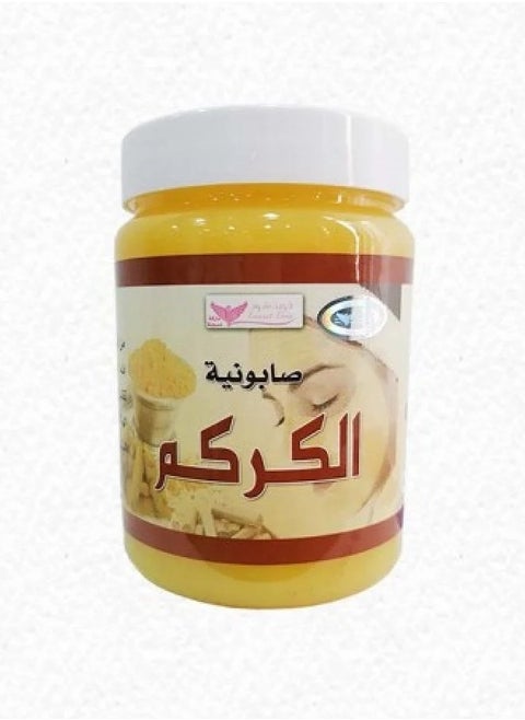 Mix Turmeric Soap 500grams