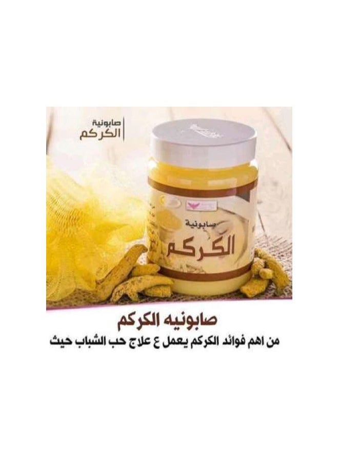 Mix Turmeric Soap 500grams