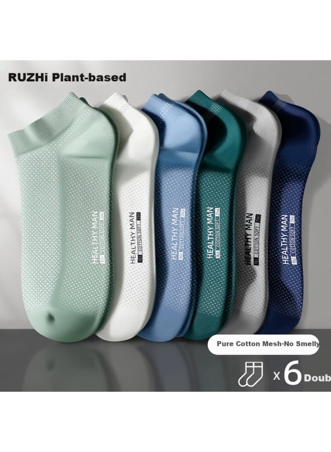 As plant Men'S Summer Thin Cotton Boat Socks 100% Pure Cotton Breathable Mesh 7A Grade Antibacterial Odor-Resistant Invisible Men'S Short Socks - Image 1