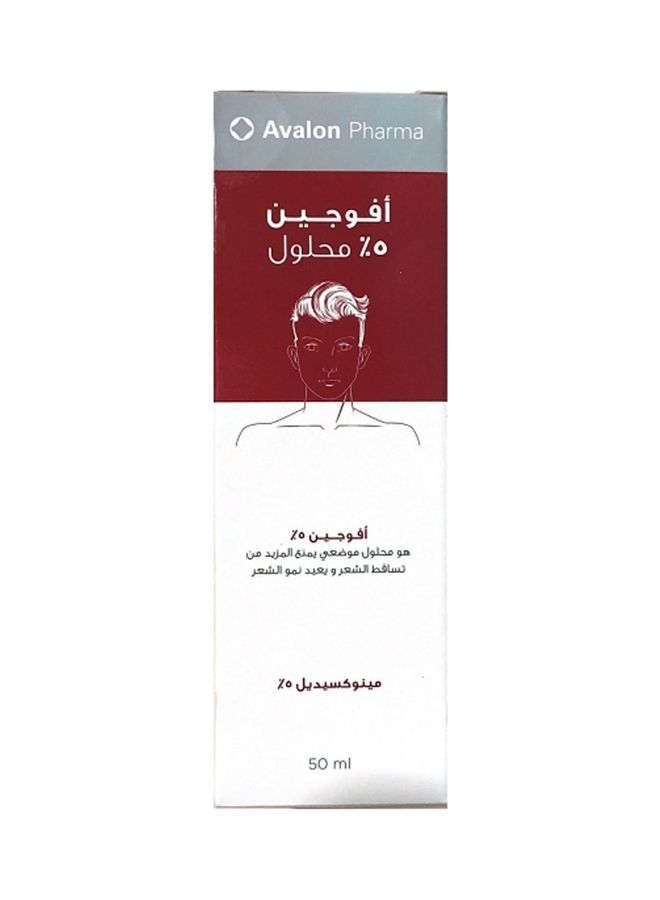 أفالون فارما محلول أفوجين 5% مينوكسيديل 50 مل إمداد 3 أشهر - Image 2