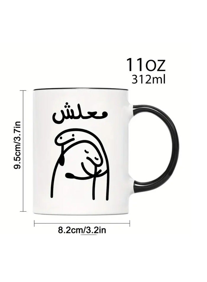 راين مثل عربي بسيط على كوب قهوة - كل شيء تحت السيطرة باللون الأسود - Image 3