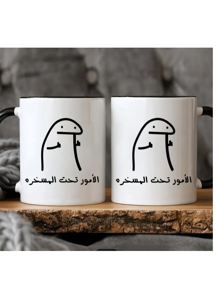 راين مثل عربي بسيط على كوب قهوة - كل شيء تحت السيطرة باللون الأسود - Image 2