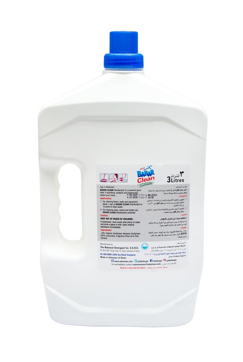 بحر مطهر ليمون كلين، منظف متعدد الأغراض للأسطح برائحة الليمون المنعشة، مناسب للأرضيات والمطابخ والحمامات، للاستخدام في التنظيف الصناعي، 3 لتر - Image 2