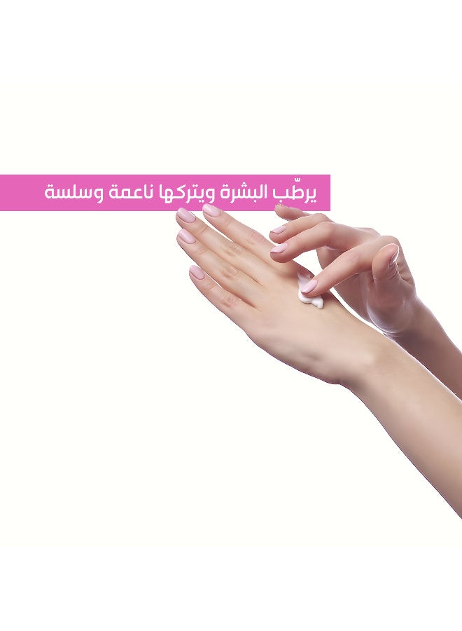 ريليف كريم تفتيح البشرة ريليف 50 مل - Image 5