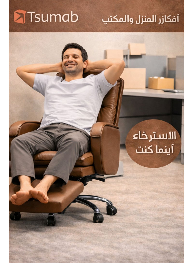 تسوماب كرسي مكتب مريح قابل للإمالة مع مسند قدم من TSUMAB – كرسي تنفيذي جلد PU دوار بارتفاع قابل للتعديل للمكتب والمنزل والعمل والدراسة – بني - Image 4