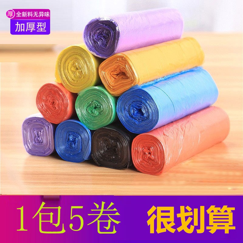 45*50Cm Supermarket Household Continuous Roll Tear-Off Flat Mouth Garbage Bags Disposable Thickened Classified Plastic Bags - Image 3