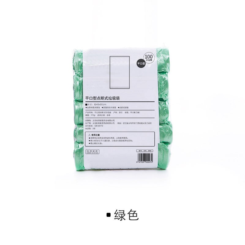 45*50Cm Supermarket Household Continuous Roll Tear-Off Flat Mouth Garbage Bags Disposable Thickened Classified Plastic Bags - Image 1