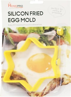Home Pro Silicone Star Shaped Fried Egg Mold Yellow