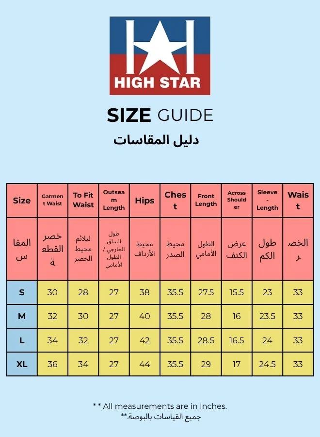 هاي ستار طقم نسائي قطن ميدي بقصة واسعة